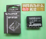 特价包邮 富士X-E1 XE2 XA2 XT10 X-Pro1 XA1数码相机电池NP-W126