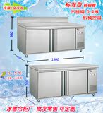 深圳冷柜酒店餐厅卧式冷冻冰柜商用双门不锈钢厨房工作台厂家直销