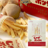 日本进口零食北海道Calbee卡乐b薯条三兄弟180g1盒新鲜特价
