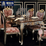 驿路坊 新古典后现代家具 欧式大理石餐桌椅组合 复古做旧效果CZw