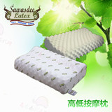 泰国正品Sawasdee100%纯天然乳胶枕头保健颈椎按摩枕(高低按摩枕)