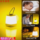 便携移动USB充电LED小夜灯手提宝宝卧室床头可调光台灯插电开关式