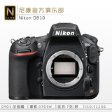 尼康 D810 单机 机身 全画幅 数码单反相机 全新原装正品 Nikon