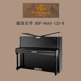 【通音琴行】德国名琴 门德尔松钢琴 HDP-66AA-125-K全新升级