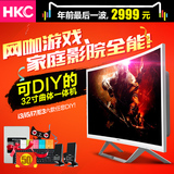 新品顺丰HKC/X320 32英寸曲面一体机游戏显示器网咖专属DIY组装机