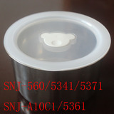 小熊酸奶机配件 升级密封盖内胆不锈钢1L适合小熊SNJ-560/5361