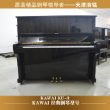 实体店保障日本原装进口卡瓦依KU3二手钢琴KAWAI KU-3 9成新