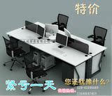 办公家具现代简约 黑白钢脚电脑桌 职员桌 员工位 屏风桌子新款