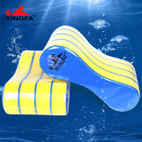 英发多层夹角 浮板八字板 专业游泳训练装备 训练夹腿板 打水板
