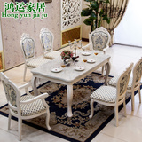 欧式实木餐桌椅 大理石餐桌 法式餐椅4人6人长方形餐桌椅组合