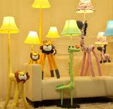 创意卡通动物落地台灯具卧室床头客厅时尚简约遥控调光儿童房