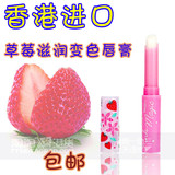 香港进口 泰国Mistine草莓唇膏保湿滋润变色口红粉嫩变色唇膏1.7g