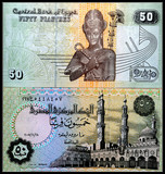 【非洲】埃及50皮阿斯特 精美非洲纸币 外国钱币世界外币收藏外钞