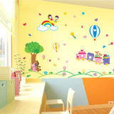 可移除环保浪漫儿童卧室墙贴环幼儿园房间装饰背景墙贴画快乐童年