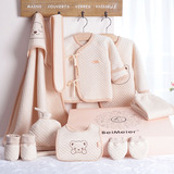 新生儿衣服秋冬婴儿礼盒装婴幼儿用品宝宝有机彩棉衣满月礼物套装