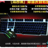 有线键鼠套装台式笔记本USB键盘和鼠标LOL CF游戏秒杀雷蛇双飞燕