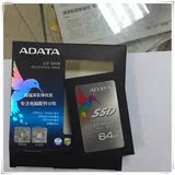AData/威刚 sp600 64G固态硬盘SATA 3/2.5英寸SSD笔记本或台式机