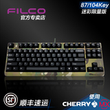 Filco斐尔可104圣手二代87迷彩限量版樱桃机械键盘黑轴青轴茶轴