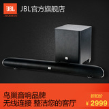 JBL CINEMA StV280平板电视音响 回音壁音箱家庭影院HIFI低音炮