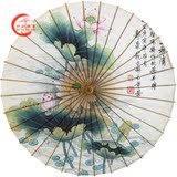 泸州传统古典防雨 油纸伞 中国江南舞蹈桐油手工工艺伞 荷花
