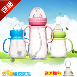 新生儿硅胶保鲜奶瓶婴儿奶瓶米糊瓶一瓶两用送米糊勺150ML/240ML