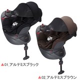 日本代购直邮Aprica阿普丽佳fladea s婴儿宝宝汽车安全座椅包邮