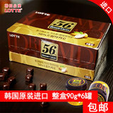 乐天LOTTE 56%纯黑巧克力豆90g*6罐装 韩国进口零食整盒纯可可脂