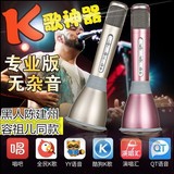便携手机k歌麦克风带音箱k歌宝移动式KTV无线蓝牙话筒全民k歌神麦