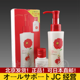 日本FANCL芳珂纳米净化卸妆油卸妆液35周年店庆限量版 120ml+20ml