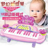 天天特价多功能儿童电子琴玩具早教小钢琴乐器女孩生日礼物玩具