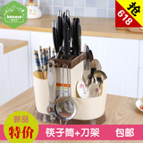 博克苏厨房塑料多功能筷子筒勺子餐具沥水架收纳架厨房整理架刀架