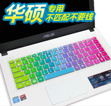 华硕(ASUS) U31 U31S U31J键盘膜13.3寸按键保护膜笔记本电脑贴膜