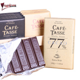 比利时进口咖啡特使77%可可纯黑巧克力块100g 零食情人礼物食品
