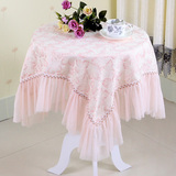 蕾丝桌布 高档布艺餐桌布/粉色茶几布 床头柜罩盖布茶几布台布
