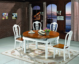 橡木实木餐桌椅组合 6/8人地中海 小户型可折叠餐桌 伸缩方桌圆桌