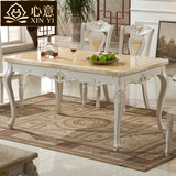 心意全实木雕花餐台高档欧式大理石餐桌椅组合长方形餐桌子饭桌