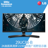 LG 29UC88-B 29英寸2K曲面高清IPS面板21:9宽屏电脑液晶显示器