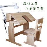 天然实木学习桌原木儿童书桌椅子套装升降可调高度角度倾斜桌面
