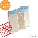 日本代购 床单 Fabric Plus 多色纯针织棉多层舒适凉爽快速入睡