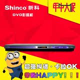 Shinco/新科 DVP-501DVD家用5.1声道卡拉OK影碟机USB播放器VCD