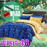 特价韩式家纺春夏四件套 床上用品卡通4件套床单人被套三件套