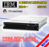 IBM服务器 X3650M4 79159Z1 E5-2620V2 16G 2块300G 正品包邮！