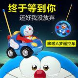 哆啦a梦遥控车玩具卡通版叮当猫儿童电动玩具车宝宝卡通遥控汽车