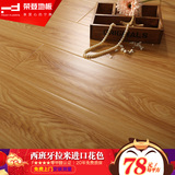 荣登仿实木强化地板 复合木地板12mm仿古面地暖防水耐磨 子夜系列