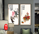 大师名作《花开富贵图》新中式家居装饰画 客厅玄关画 沙发墙挂画