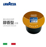 原装进口Lavazza Blue胶囊咖啡意式醇香型非速溶纯黑咖啡粉1粒