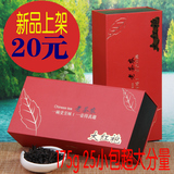 茶叶大红袍武夷岩茶武夷山乌龙茶大红袍礼盒装茶叶浓香型175g包邮