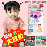 日本代购直邮本土花王/Merries婴儿纸尿裤 L58纸尿裤大号现货包邮