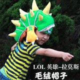 包邮LOL英雄联盟龙龟COS毛绒帽子撸啊撸周边冬季保暖玩偶帽绿色