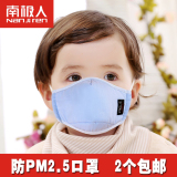 儿童口罩纯棉透气春夏季幼儿婴儿口罩宝宝防雾霾PM2.5小孩女男童
